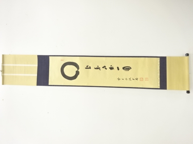 宗 sou::お茶道具・着物のお店